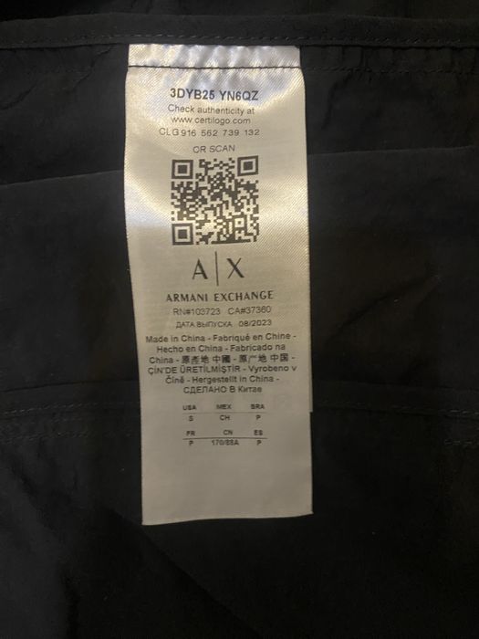 Дамска ветровка Armani