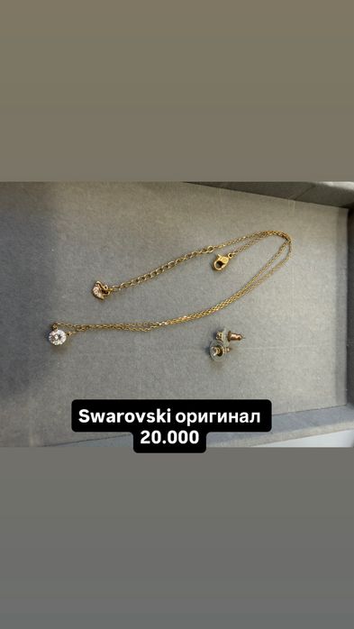 Swarovski оригинал