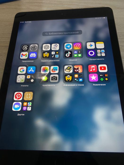 iPad 5 поколения 2017