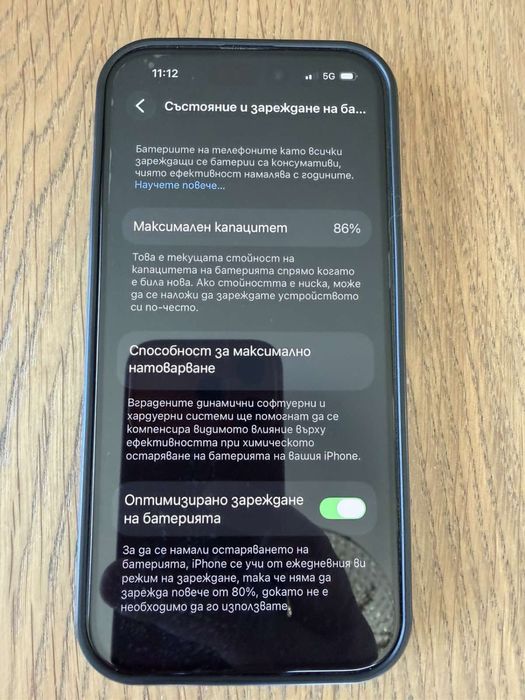 iPhone 14 Pro – като нов, с пълен комплект аксесоари