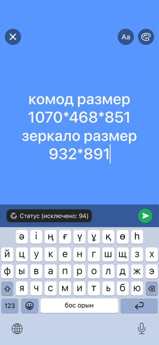 Продам комод с зеркалом.