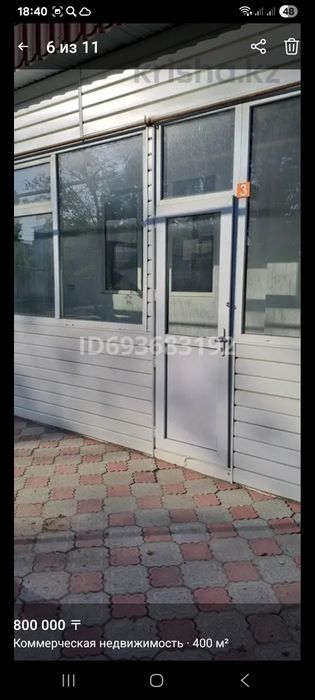 Сдаются торговые площади