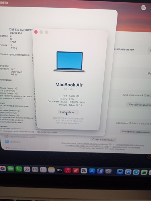 MacBook air m1 2020