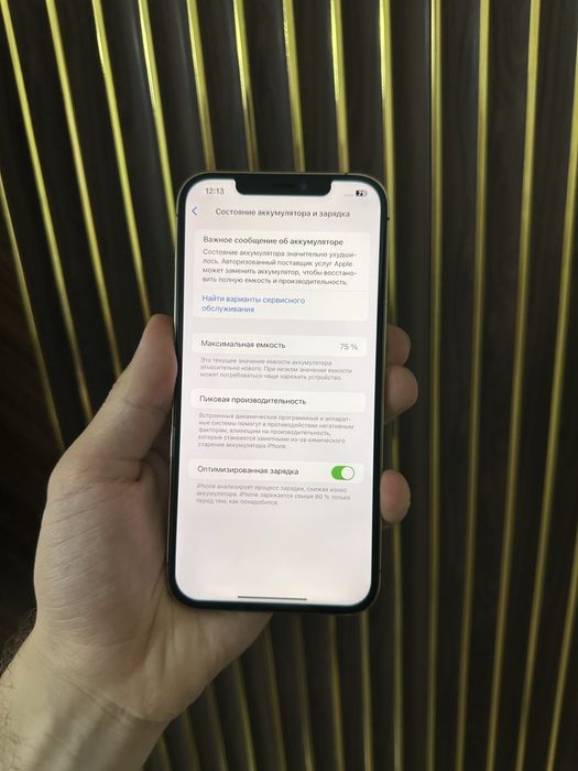Iphone 12 Pro Max 128 Айфон 12 Про Макс 128
