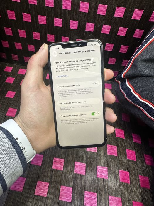 Айфон 11 Про макс 64