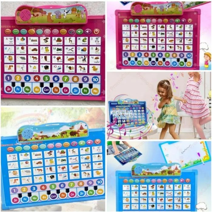 Иновативен таблет  за деца на Български език с образователна цел