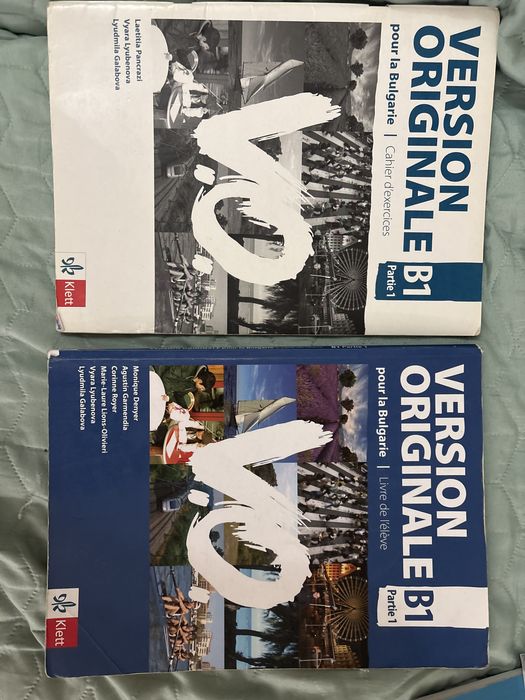 Учебници по немски