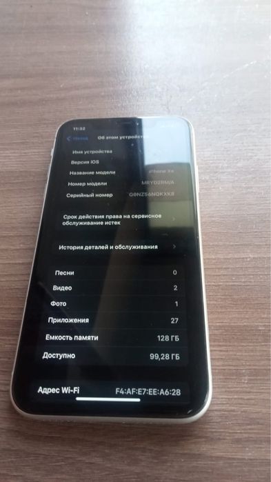 IPhone XR  128ГБ белый.