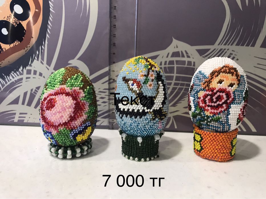 Яйцо пасха сувенир подарок