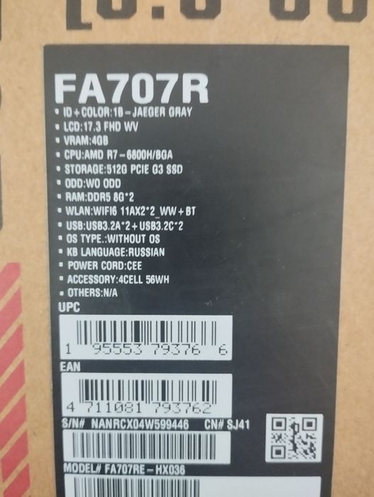 Продам мощный легендарный ноутбук с большим экраном 17.3