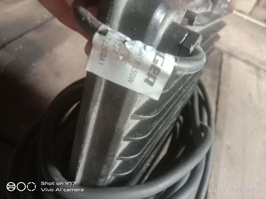 Продам прожектор 150 ватт