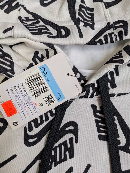 Nike All Over Prints Logo мъжки суичър от Сащ