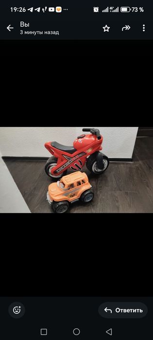 Мотоцикл детский