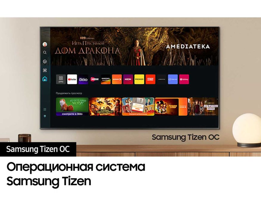 DU7100 Samsung Smart 4К TV — Уй учун идеал вариантt! Оптом нархларда!