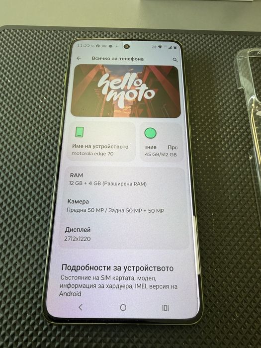 Продавам/Бартер Motorola edge 70 Bronze Green 12GB+512GB