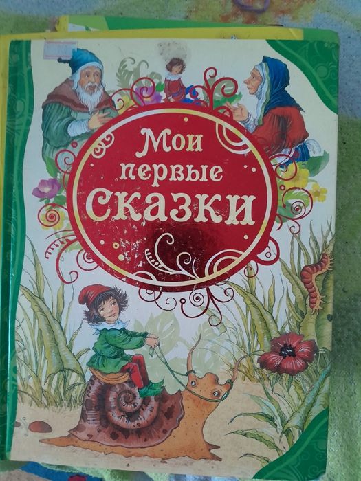 Детские книжки!!