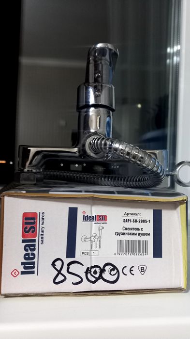 Продам смеситель для биде.