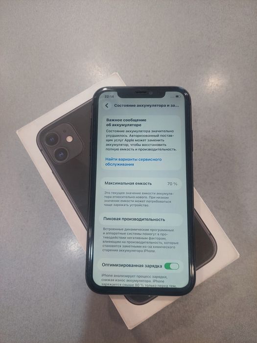 Iphone11. Память128gb. bat70%   Iphone 14. 128 gb. bat86%