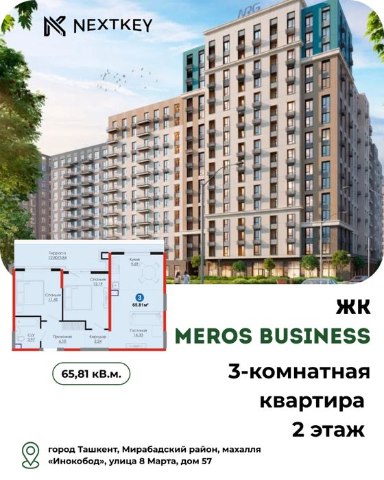 3-комн. квартира, 66 м², Шайхантахурский район