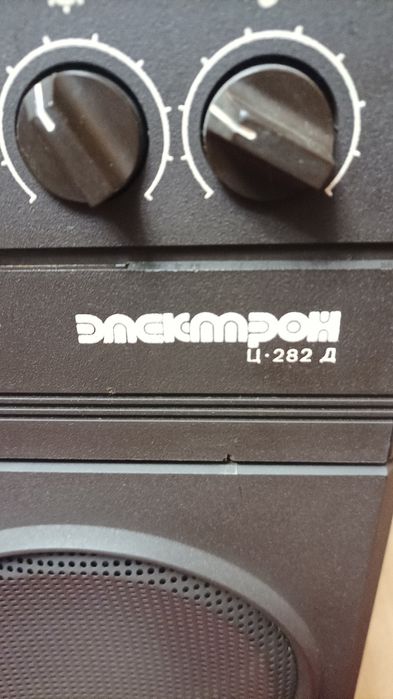 Телевизор Електрон  Ц-282 Д