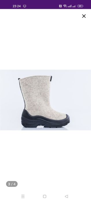 Валенки утепленные