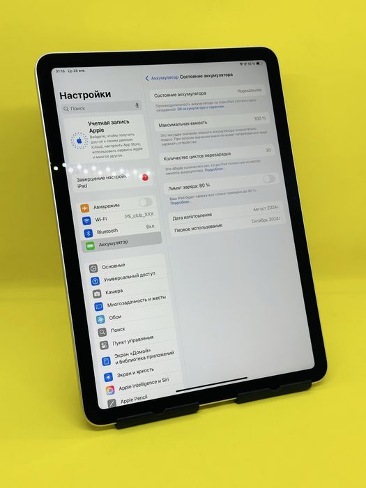 IPad Air 11 M2 Айпад Эир 11 дюйм М2