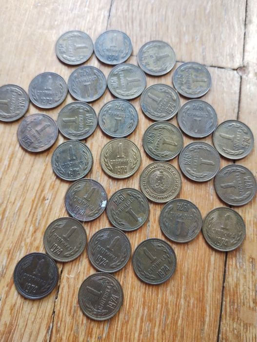 5  стотинки 1962,1974