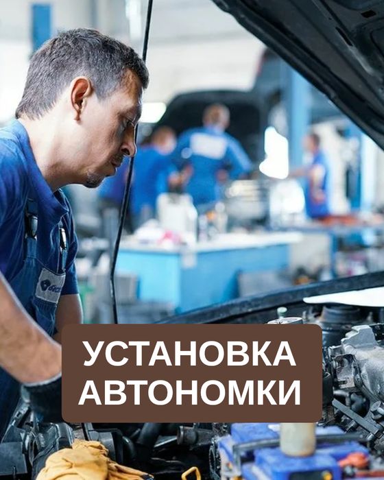 Автономка- Теплостар 14ТС Мини — универсальный прогреватель