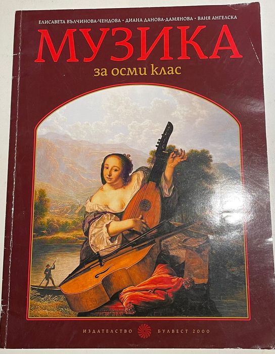 Учебници на половин цена