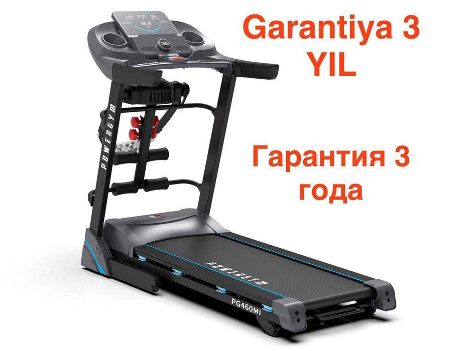 Беговая дорожка PG460. Компактная модель.  Доставка/Установка.