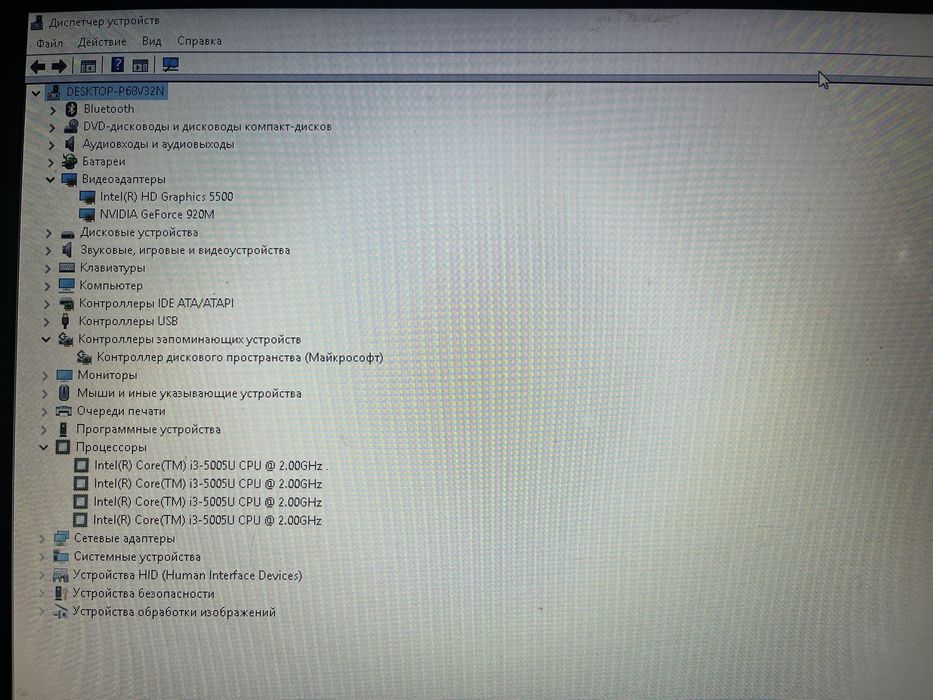 Ноутбук acer, рабочий