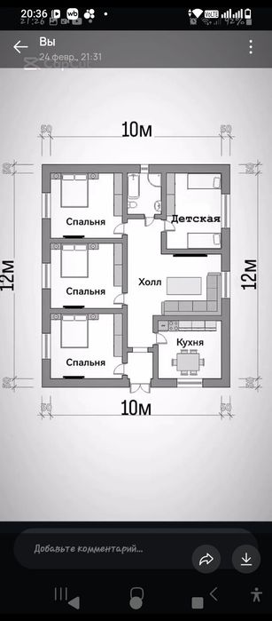 Ремонт квартир и домов
