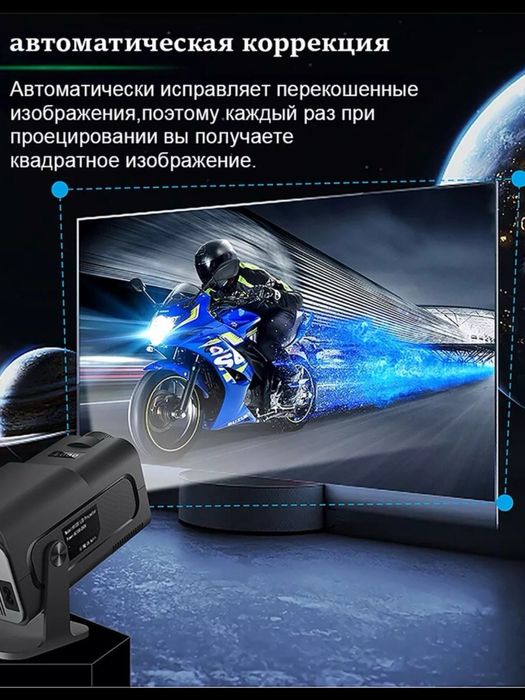 Смарт проектор HY320, домашний кинотеатр, Обновленная версия.