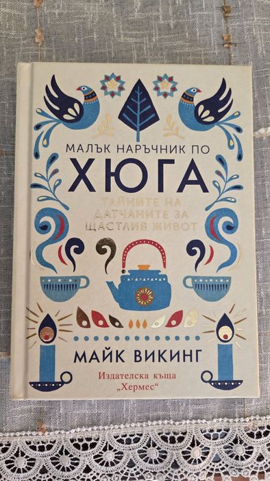 Книги - различни жанрове