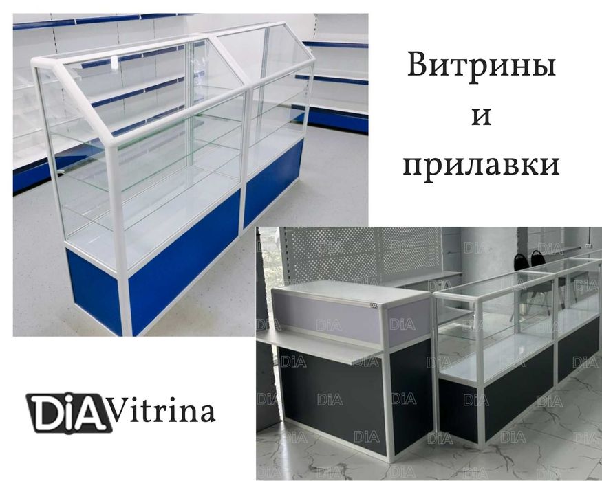 Прилавок витрина, стеклянная, metal oynaly vitrina va prilavkalar