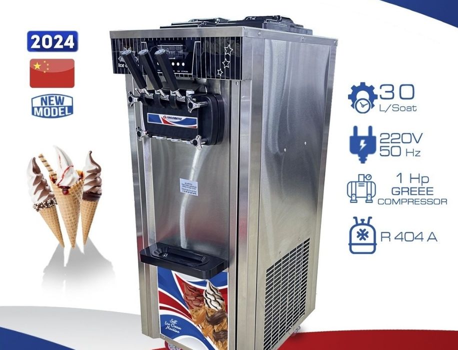 Оригиналные Фризеры для мороженого (фрейзери.фрезери)