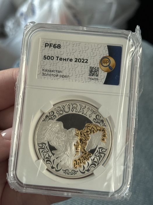 Серебряная монета «Беркут» в слабе