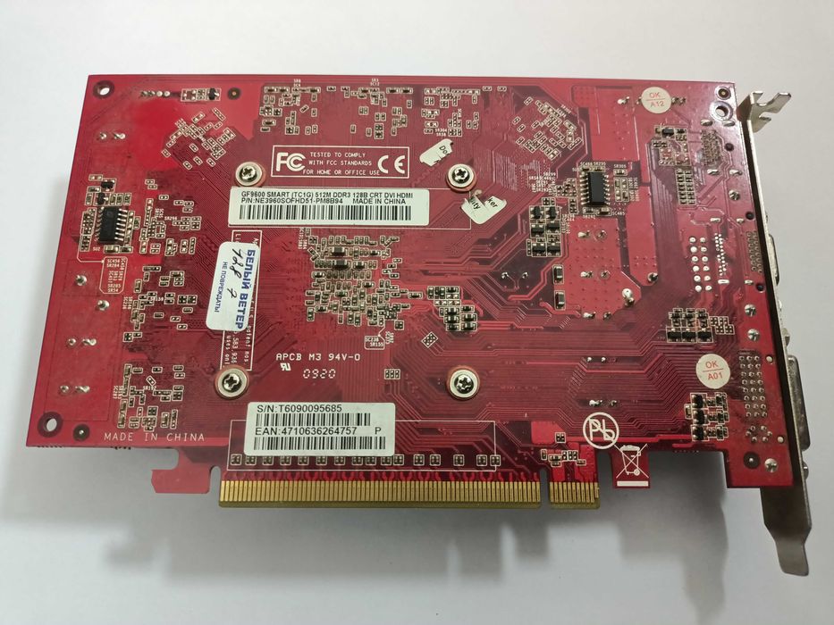 Продам видеокарту "Palit GF9600"