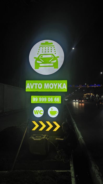 Tashqi reklama, Реклама хизмати , полиграфия,