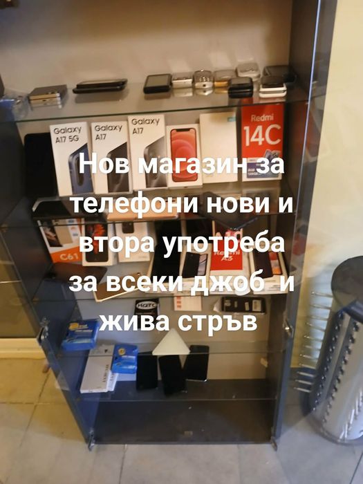 Смесен магазин за телефони и жива стръв захранки пиявици рибки Червей сомски червей за риболов