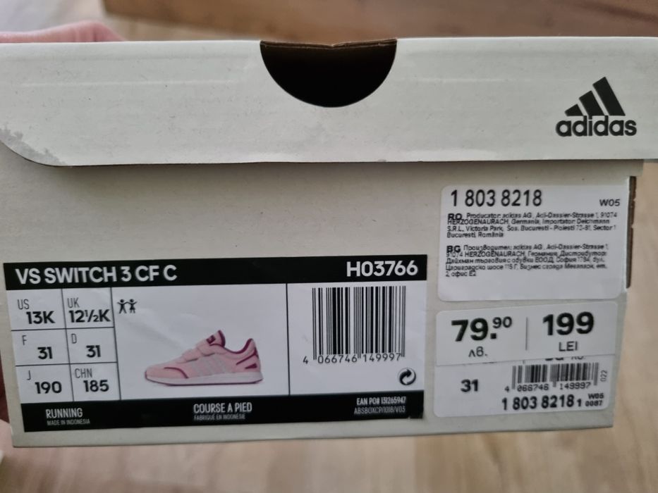 Маратонки adidas