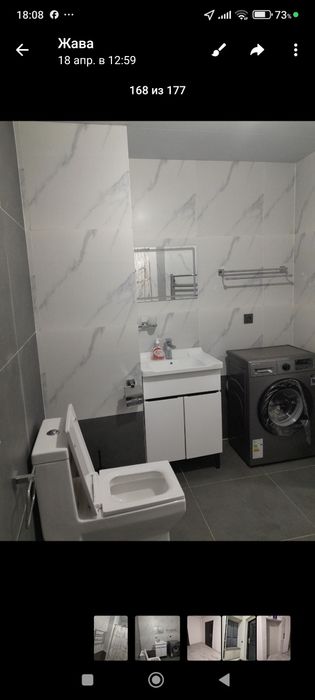 Квартира сотилади