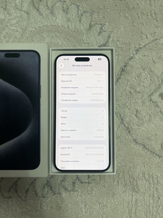iPhone 15 Pro Titanium.