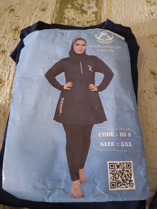 Буркини ( купальник для мусульманок)