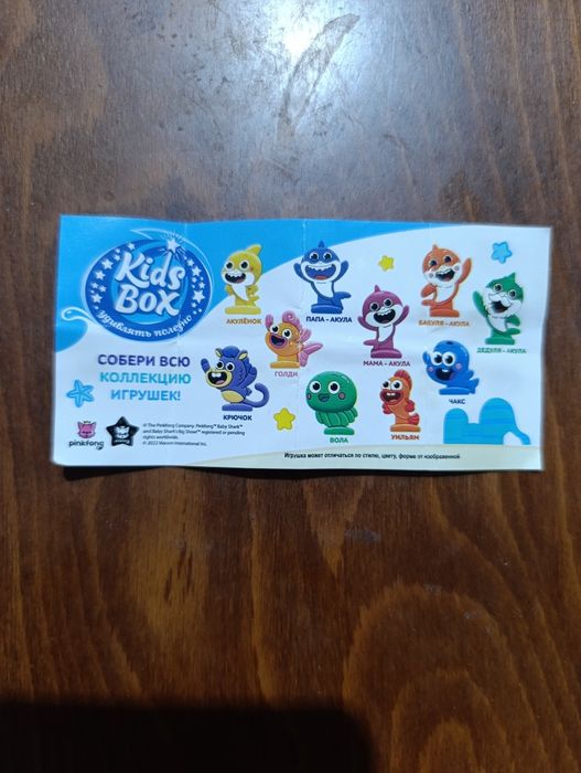 КИНДЕРЫ серия игрушки