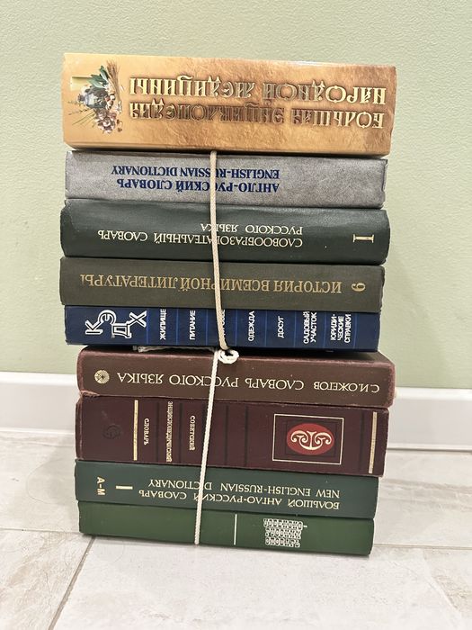 Книги энциклопедии