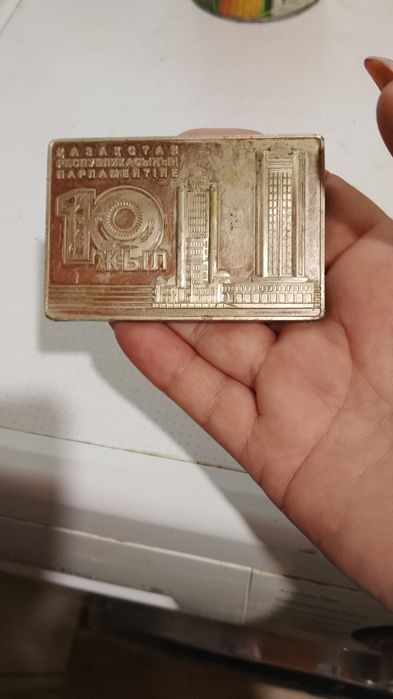 Настольная медаль