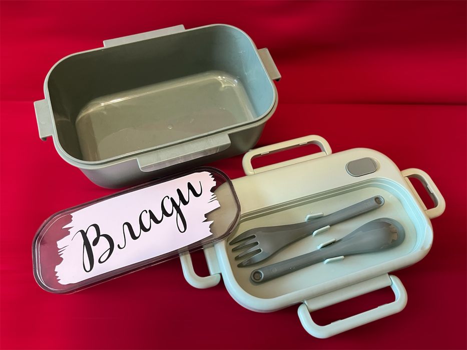 Персонализирана кутия за храна