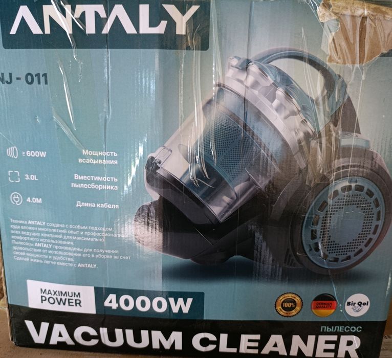 Пылесос сатылады