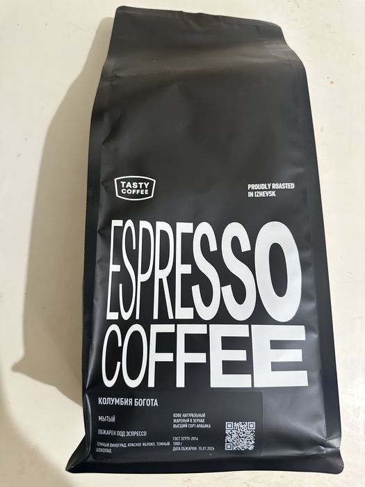 Продаю кофе в зернах 1 кг эксспрессо